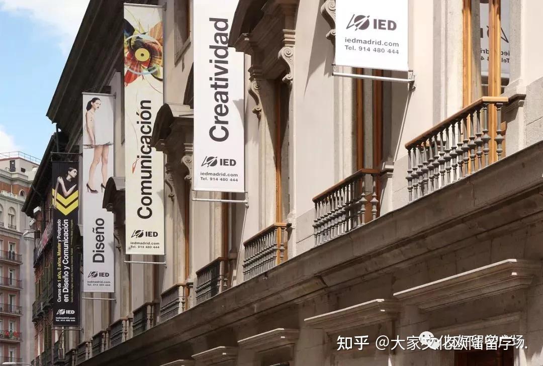 意大利留学ied欧洲设计学院