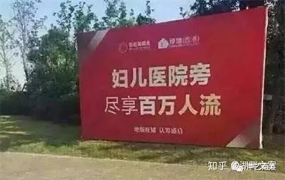 房地产文案的终极套路(这样的房地产文案，不想记住都难！)