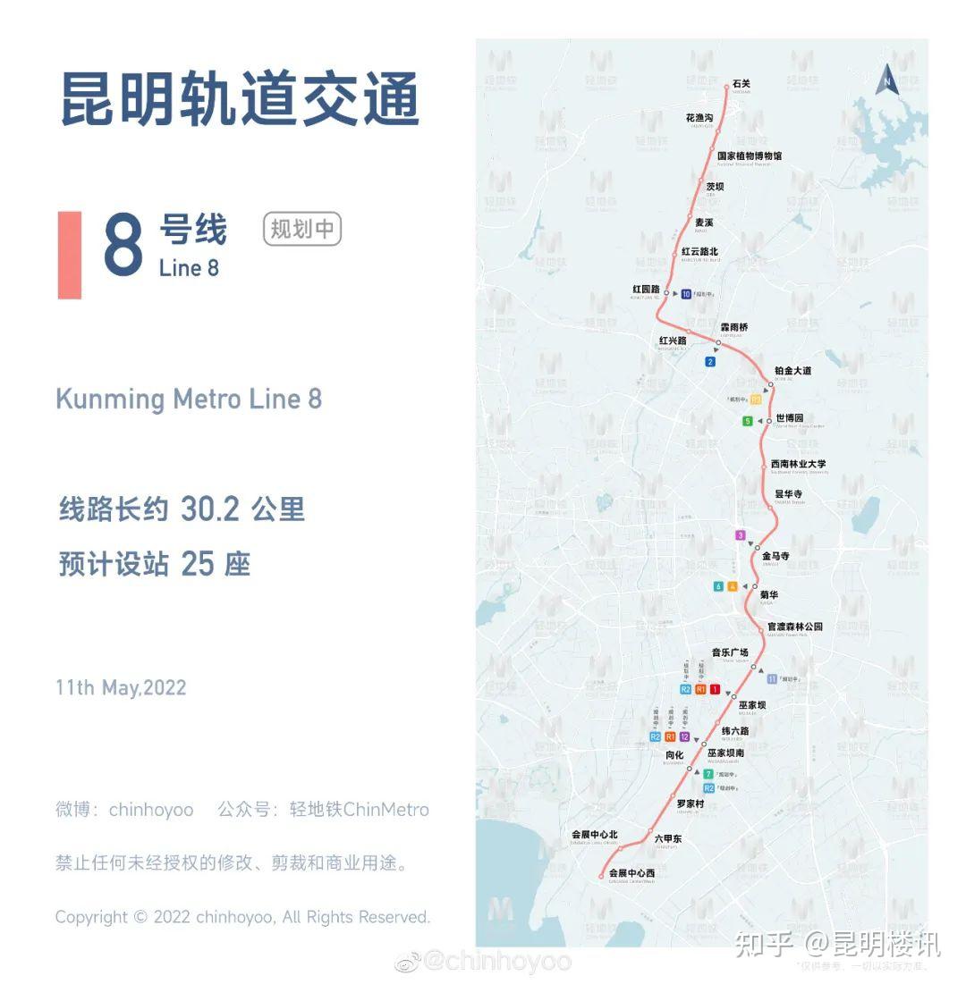 昆明最新地铁规划路线图,昆明远景(2035)规划有15条地铁