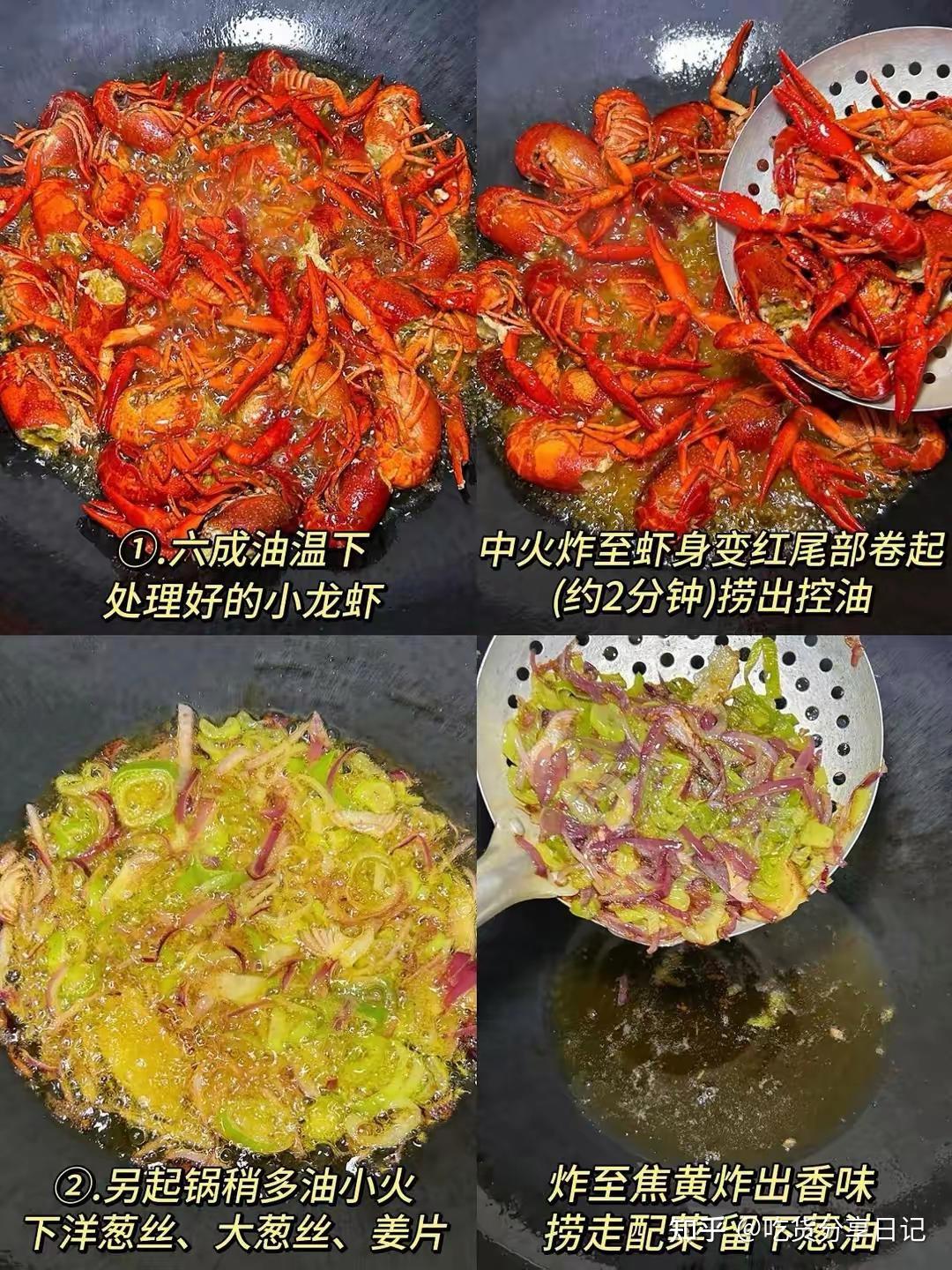 感谢饭店老板教的秘诀，轻松掌握小龙虾Q弹紧实的做法，巨美味 - 知乎