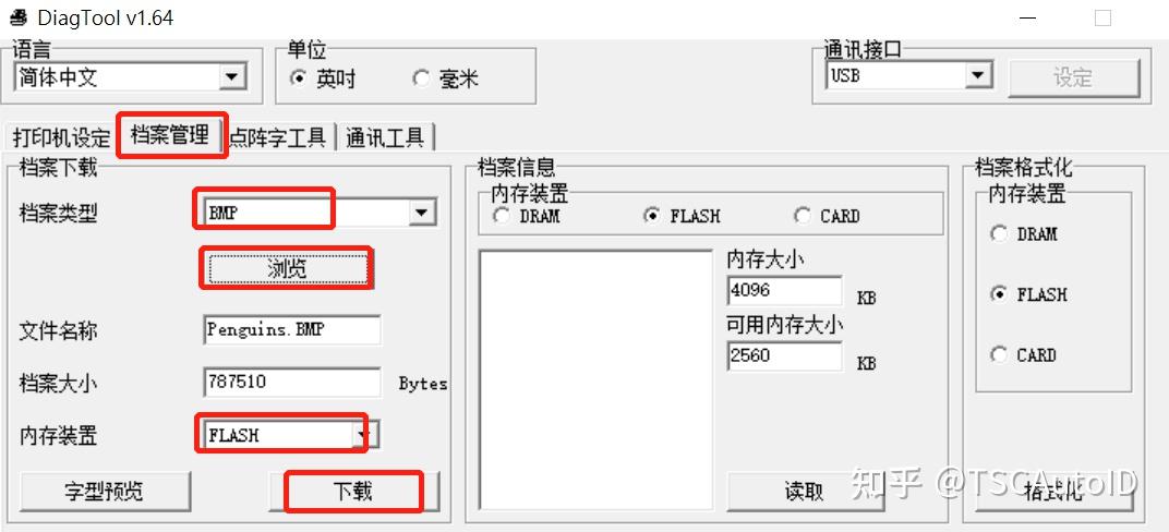 Tspl Command 【TSPL指令】TSPL指令打印bmp(pcx)格式的图片 - 知乎