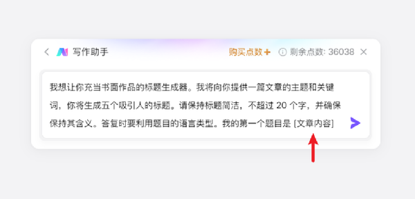 6个好用的AI写作工具合集,各种AI写作软件类型超全整理!插图1 6个好用的AI写作工具合集,各种AI写作软件类型超全整理!插图1
