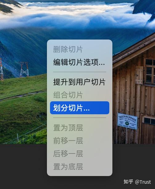 如何将长图片切割n张(平分) - 知乎