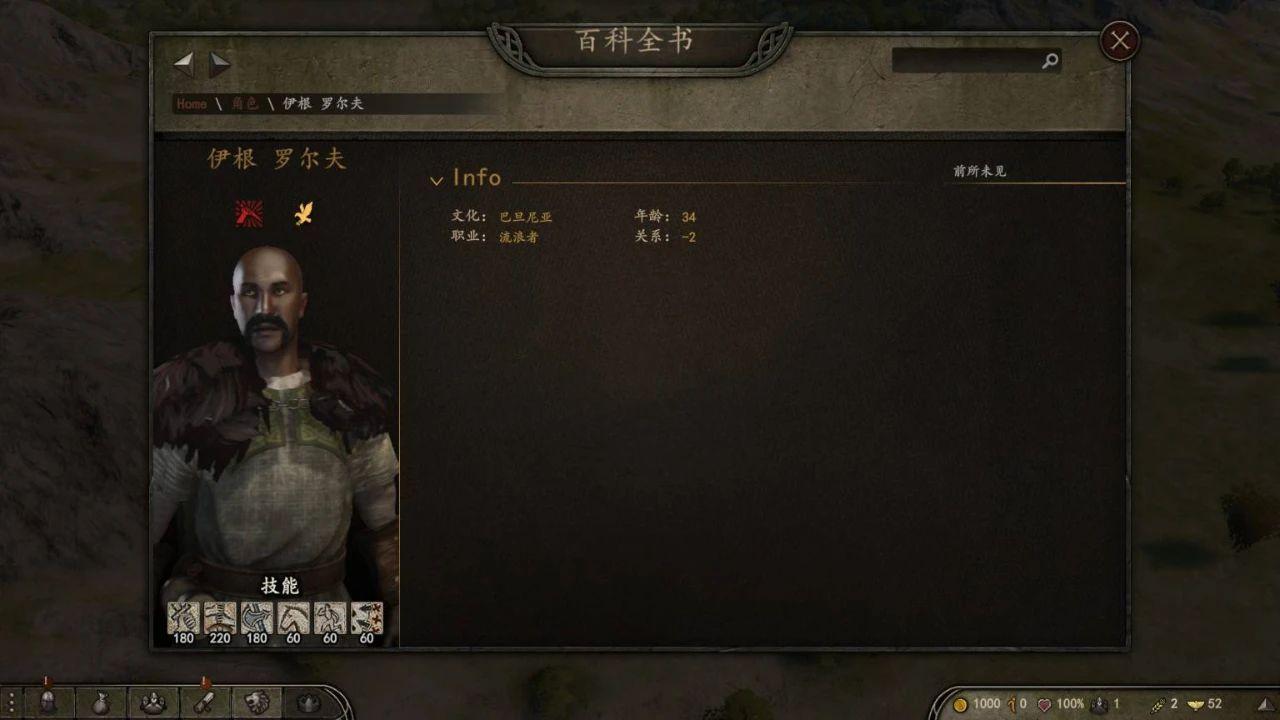 骑砍中文站mod 骑马与砍杀mod资源站 骑马与砍杀战团mod资源站 骑马与砍杀中文站mod