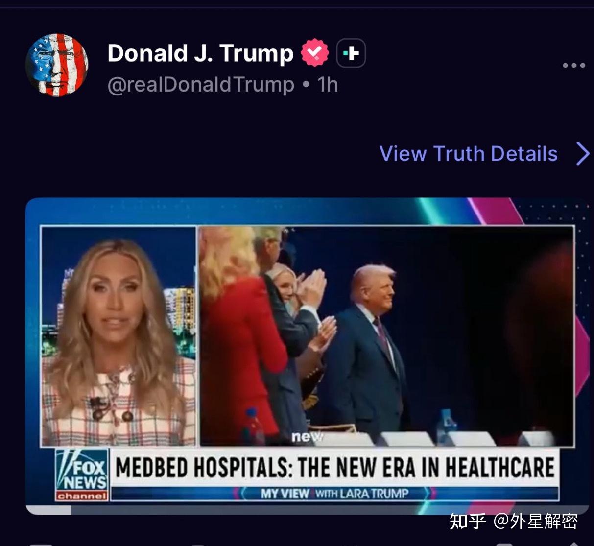 2025年9月25日，美国总统川普在社交媒体上发布一条关于量子医疗床的视频，一个半小时后又删除，引发网友热议- 知乎