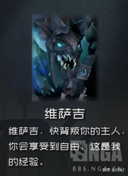 dac dota2(dota23大c(DOTA2主线剧情整理——大交汇))  第32张