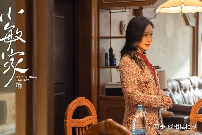 小敏家洪卫因妻子流产责怪陈佳佳这就是后爸真实的样子