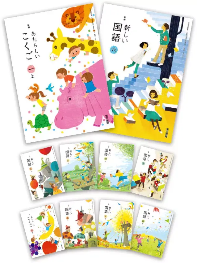 日本小学课本堪称世界最美的教课书，你如何认为？ - 知乎