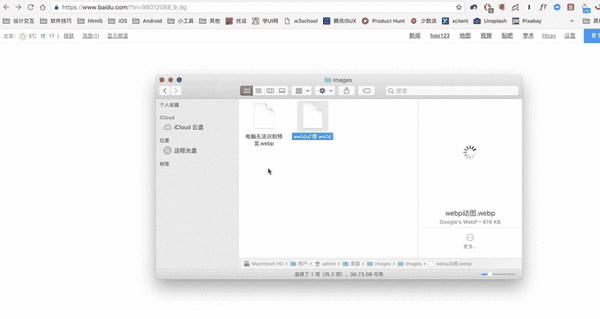 为了让电脑直接识别webp图片，我使用了这款小插件 - 知乎