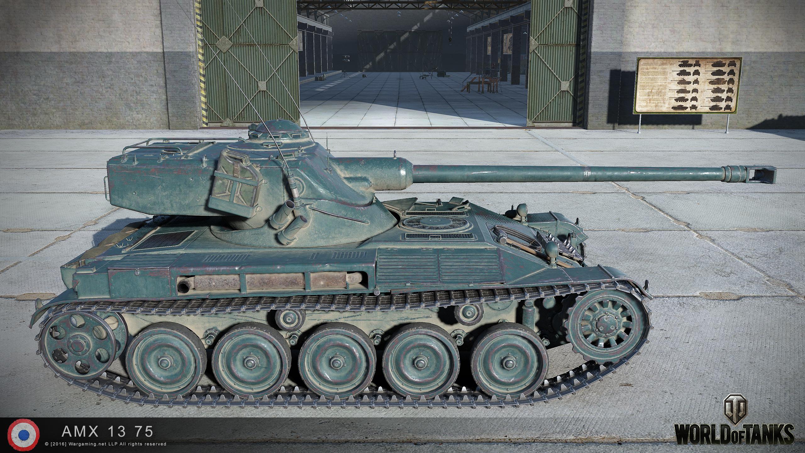 法国amx1375轻型坦克