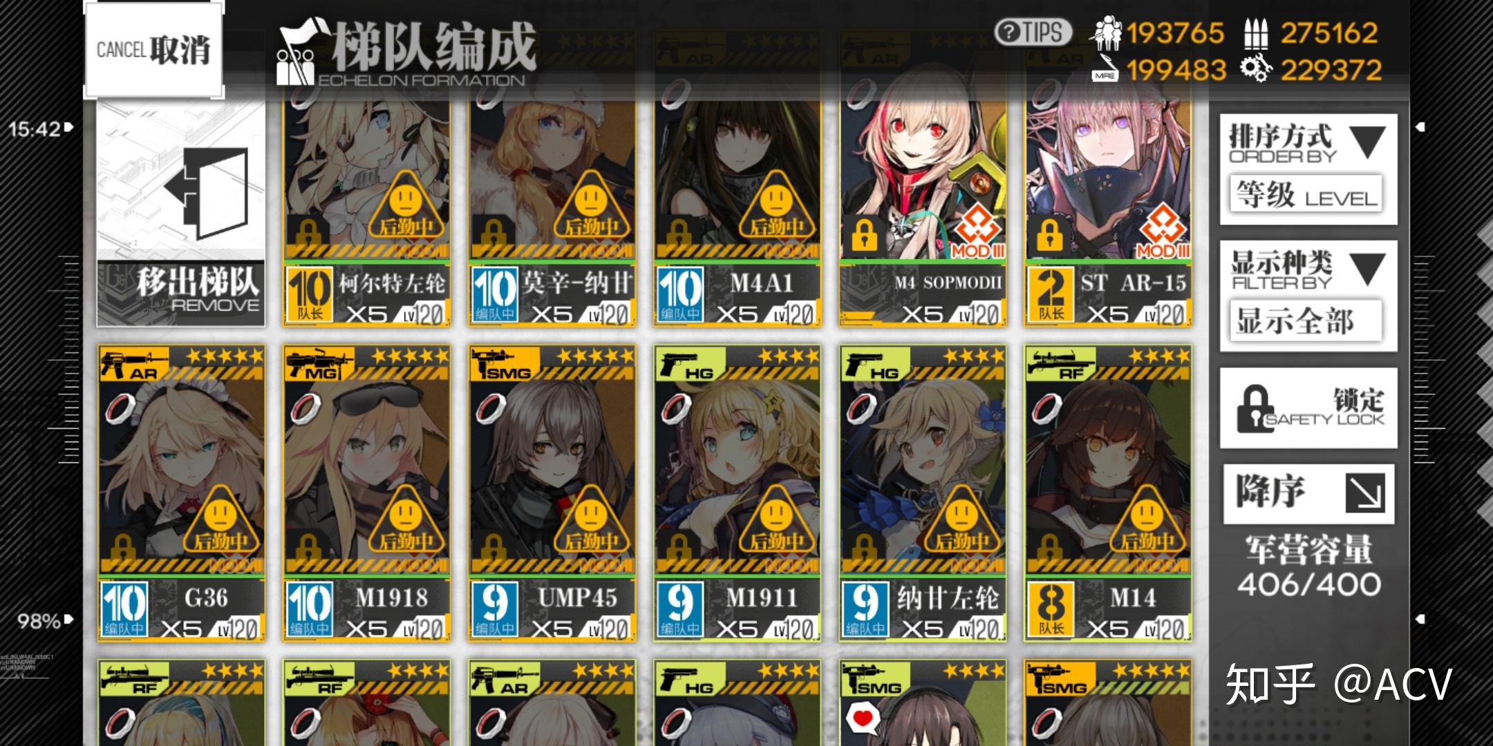 少女前线中格里芬战力概况