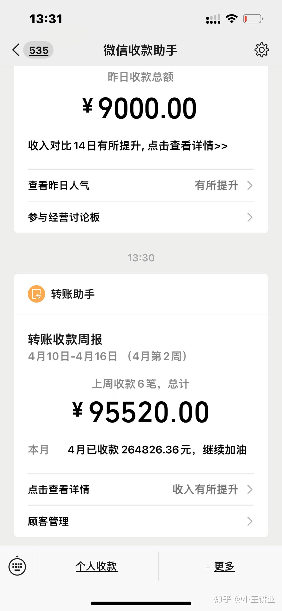 人在深圳创业，创业补贴10万元助力开公司-搜狐大视野-搜狐新闻