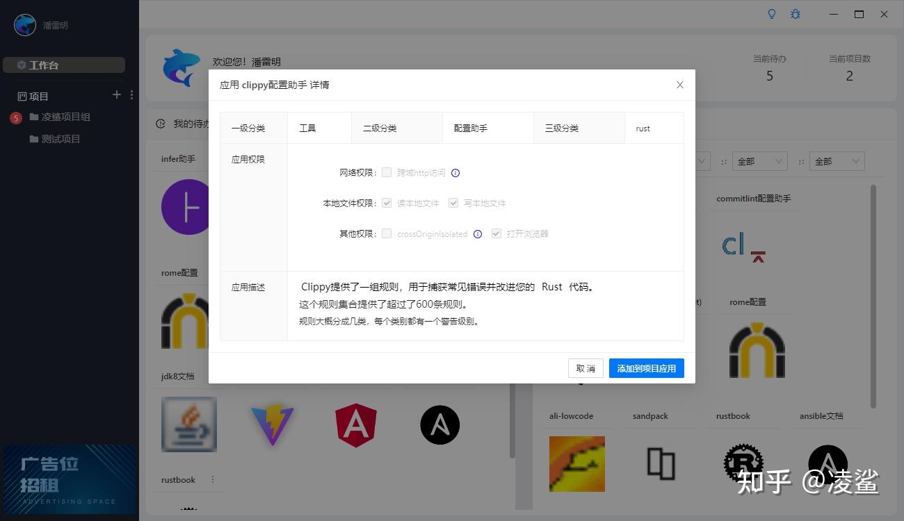 使用rust clippy改进rust项目质量 - 知乎