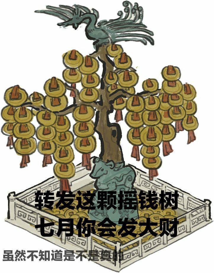 江南百景图表情包哈哈哈哈又更新了快来看笑死09