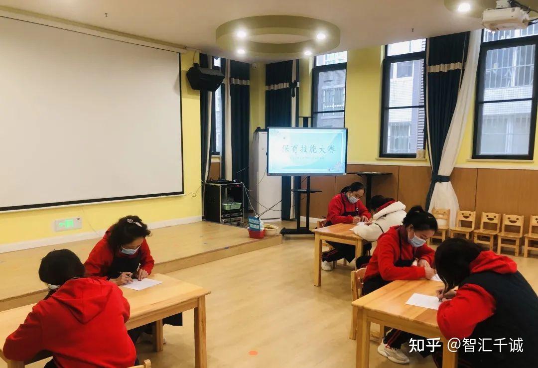 展技能促规范香宝宝幼儿园保育员保育技能大赛