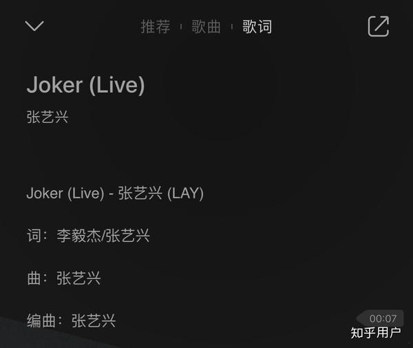 为什么诸如张艺兴王嘉尔的被人们高评价的歌曲 感觉身边的人从来不听