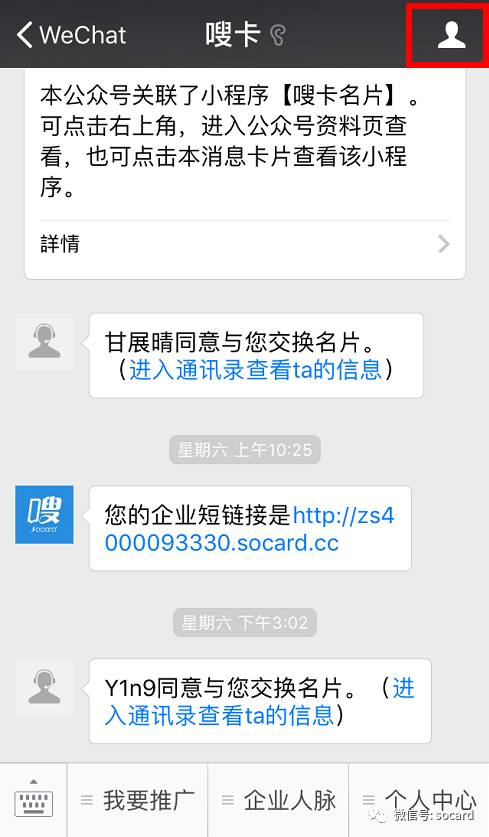 比较好用的聊天生成器小程序 v2-bc8c468d79836c2c14dfe8a190b52e79_r.jpg