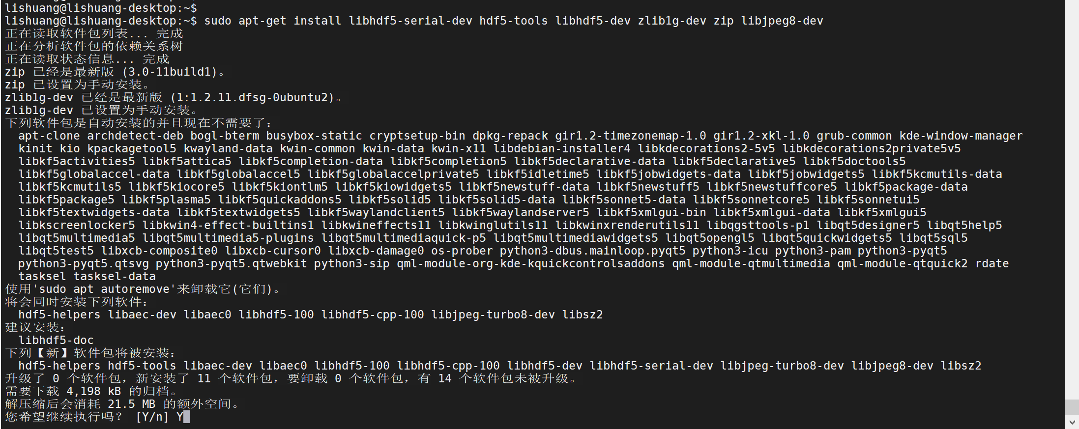  4 jetson nano tx2 pytorch torchvision 