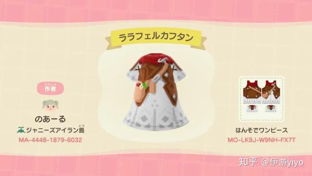 动物之森火了日本太太们设计了爆可爱小裙子看看哪些才是你的菜