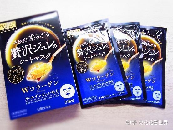 utena佑天兰黄金果冻面膜蓝色