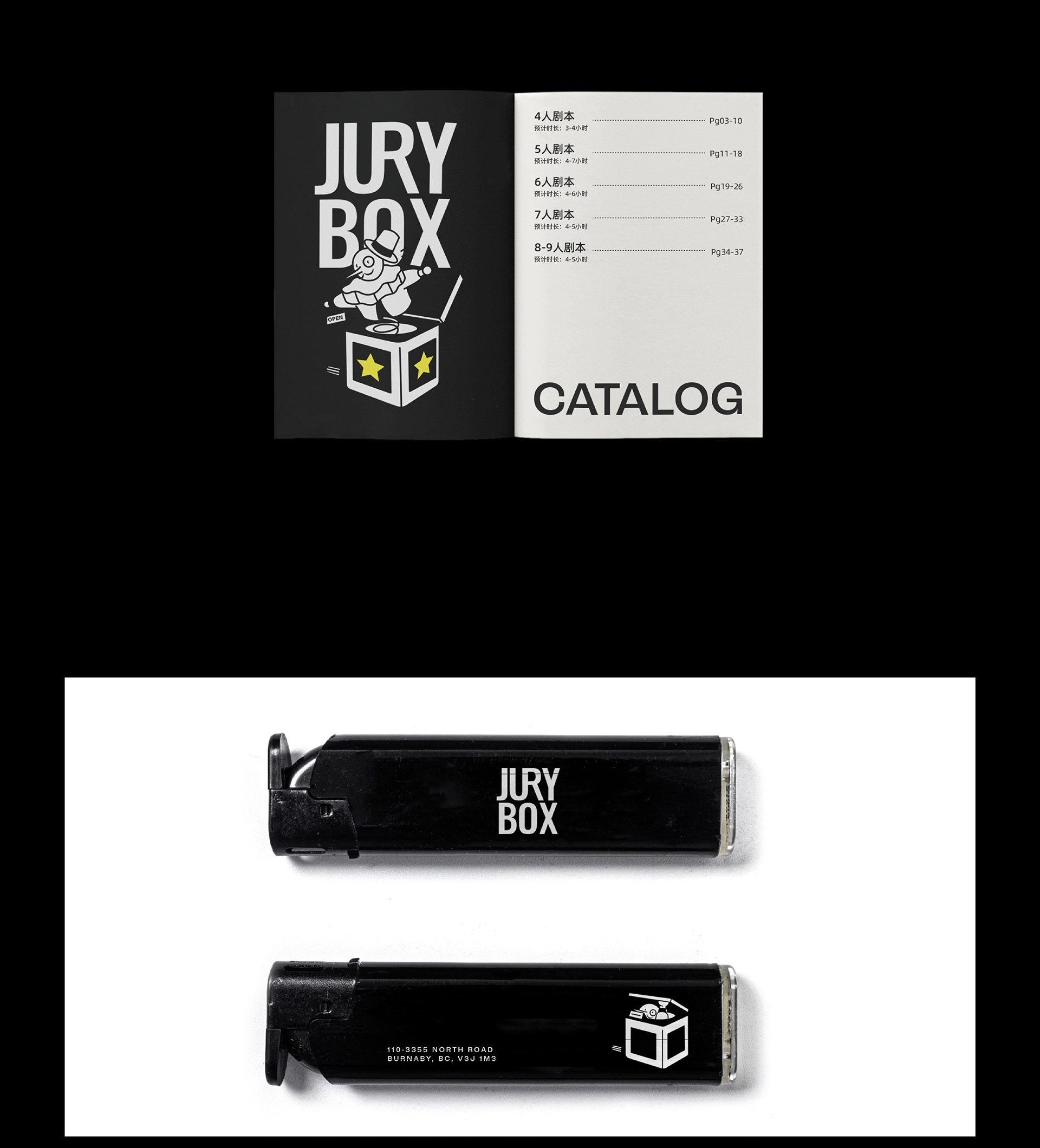 jurybox形象ip迅速带你投入剧本杀世界