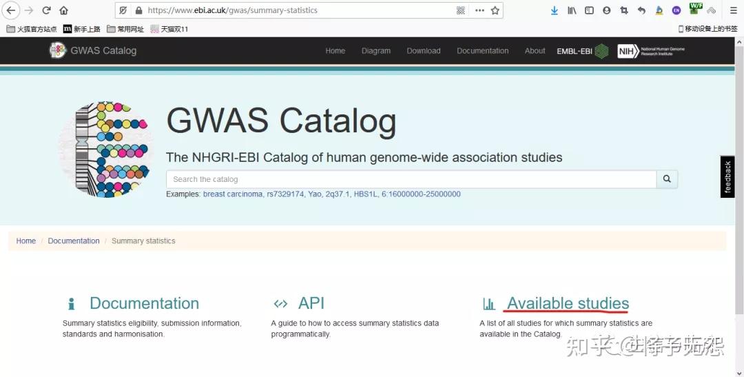 如何获取完整的GWAS summary数据(1)GWAS catalog数据库 知乎