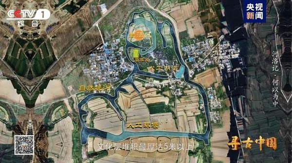 探秘河洛地区 《寻古中国·河洛记》开播 知乎