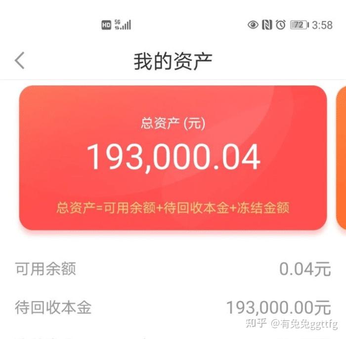 医界贷暴雷出借人该何去何从别急好消息来了