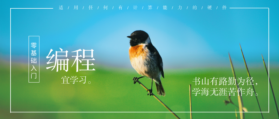 Linux基础入门:单片机和Linux有什么不同吗 Linux基础入门:单片机和Linux有什么不同吗