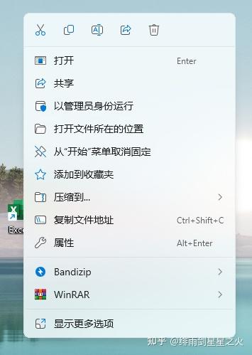 REAL STATISTICS USING EXCEL 安装教程（版本Win10、Office365） - 知乎