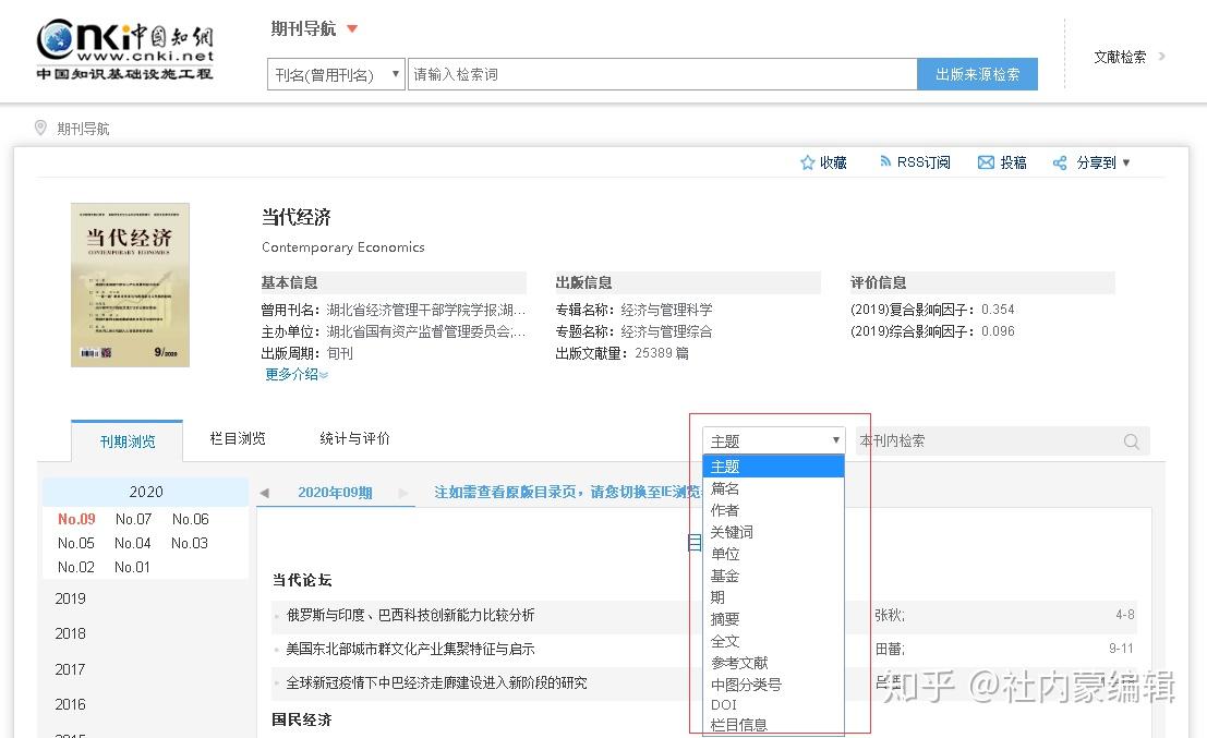 论文分数到哪查 v2-bca047e6503eb144149654430a8bc971_r.jpg