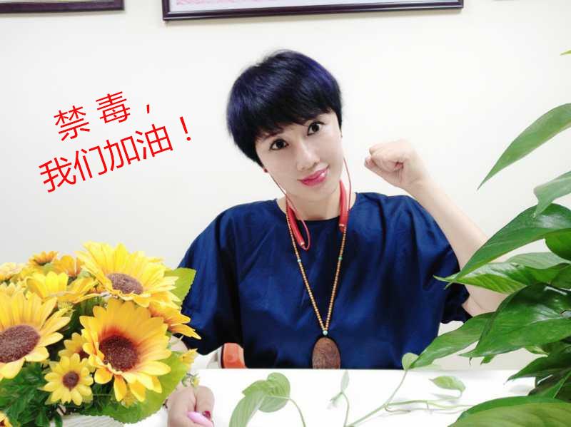 上海顾瑛戒毒日记