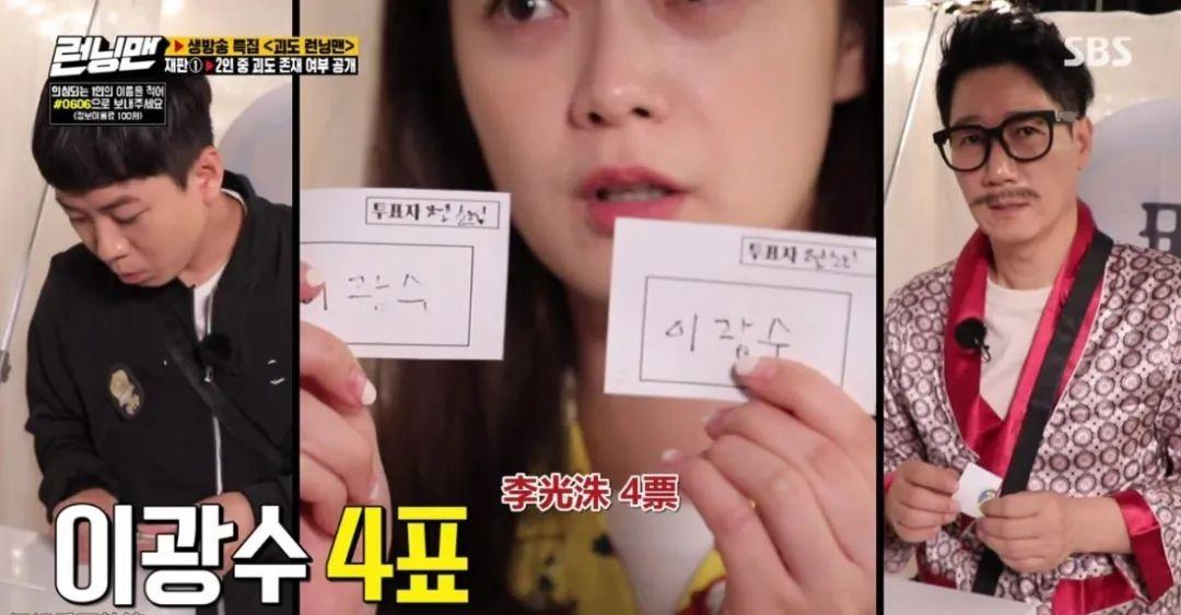 runningmane511十周年特辑永远的runningman永远的青春