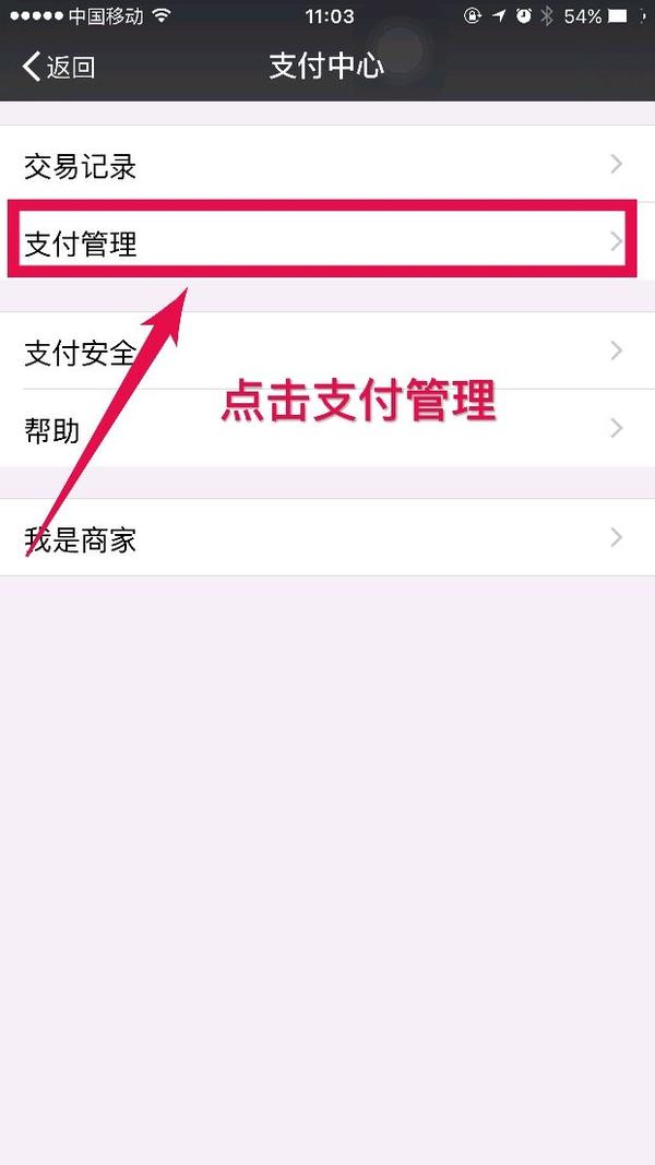 取消快手粉丝团怎么取消啊微信_取消快手粉丝团怎么取消啊微信号