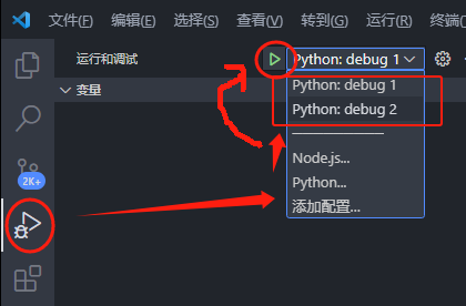 vscode debug方案 - 知乎