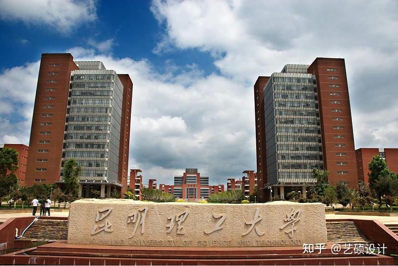 昆明理工大学美术学院图片