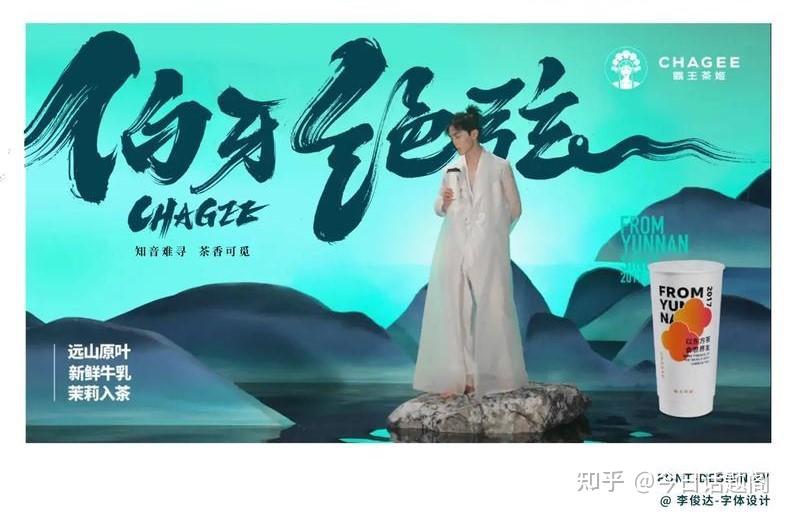 霸王茶姬创始人,17岁还在流浪31岁身家百亿,他的发家理念多务实 - 知乎