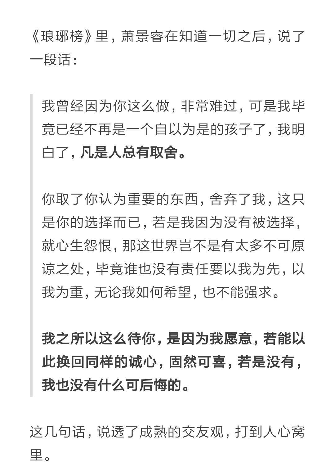 v2-bcb21b85b96d1eca05bfa7f3cefc346d_r.jpg