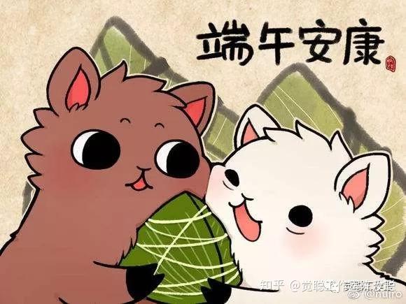 端午节不能说端午快乐要说端午安康的缘由