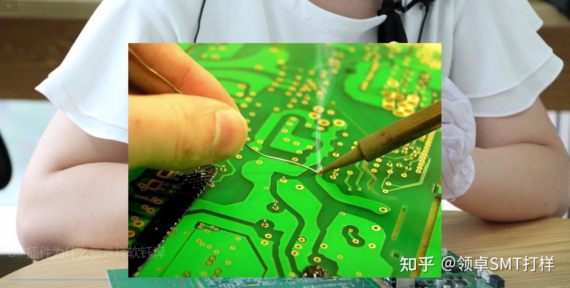 DIP插件中必备的一种焊接工艺 - 知乎