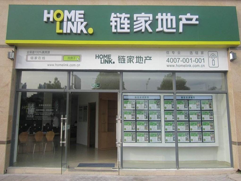 梵讯大学不知道怎么打造中介门店线上品牌形象微站基础设置轻松帮你