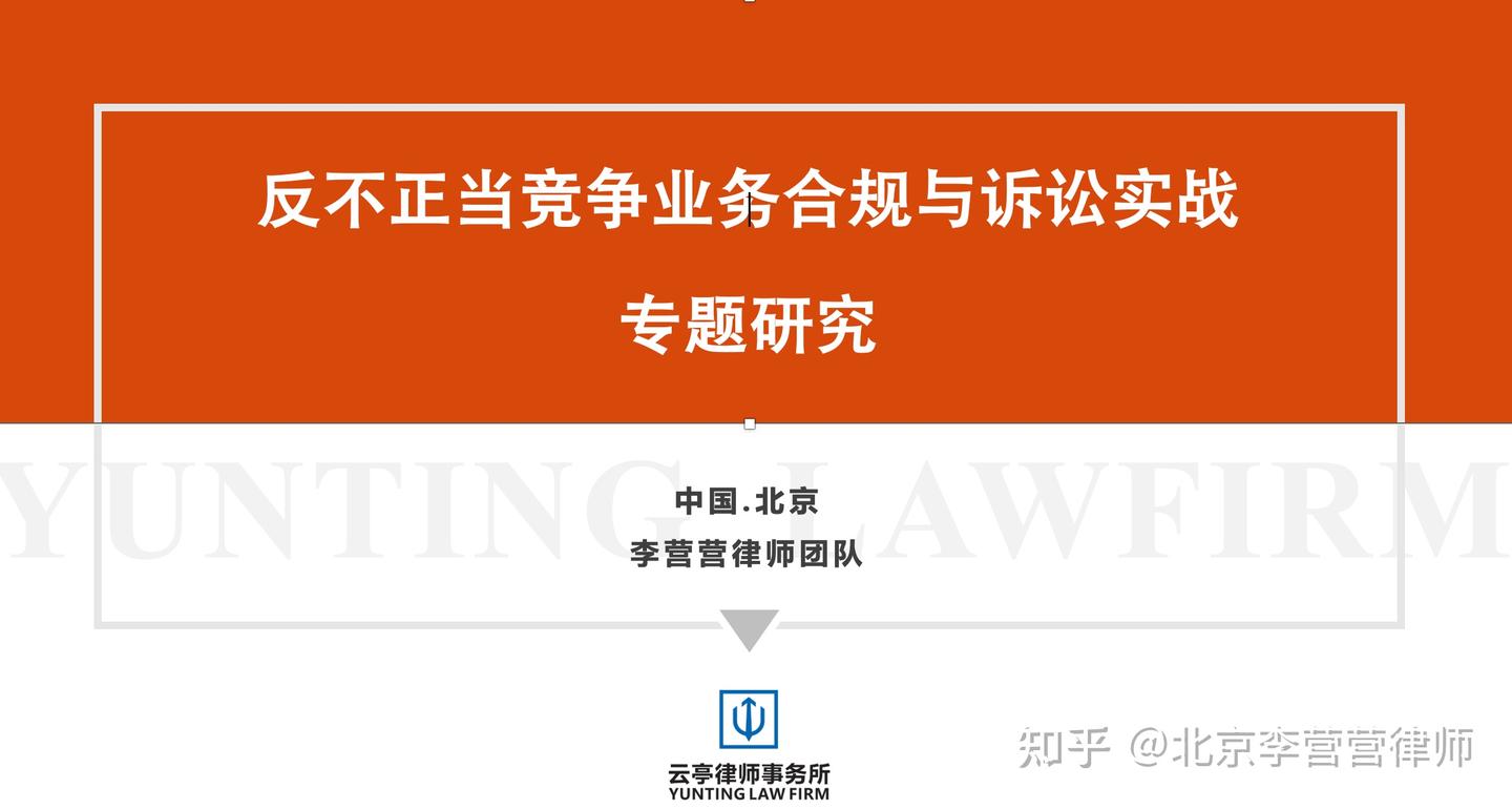 最新权威案例：虚假宣传情节严重，可能构成虚假广告罪！ - 知乎
