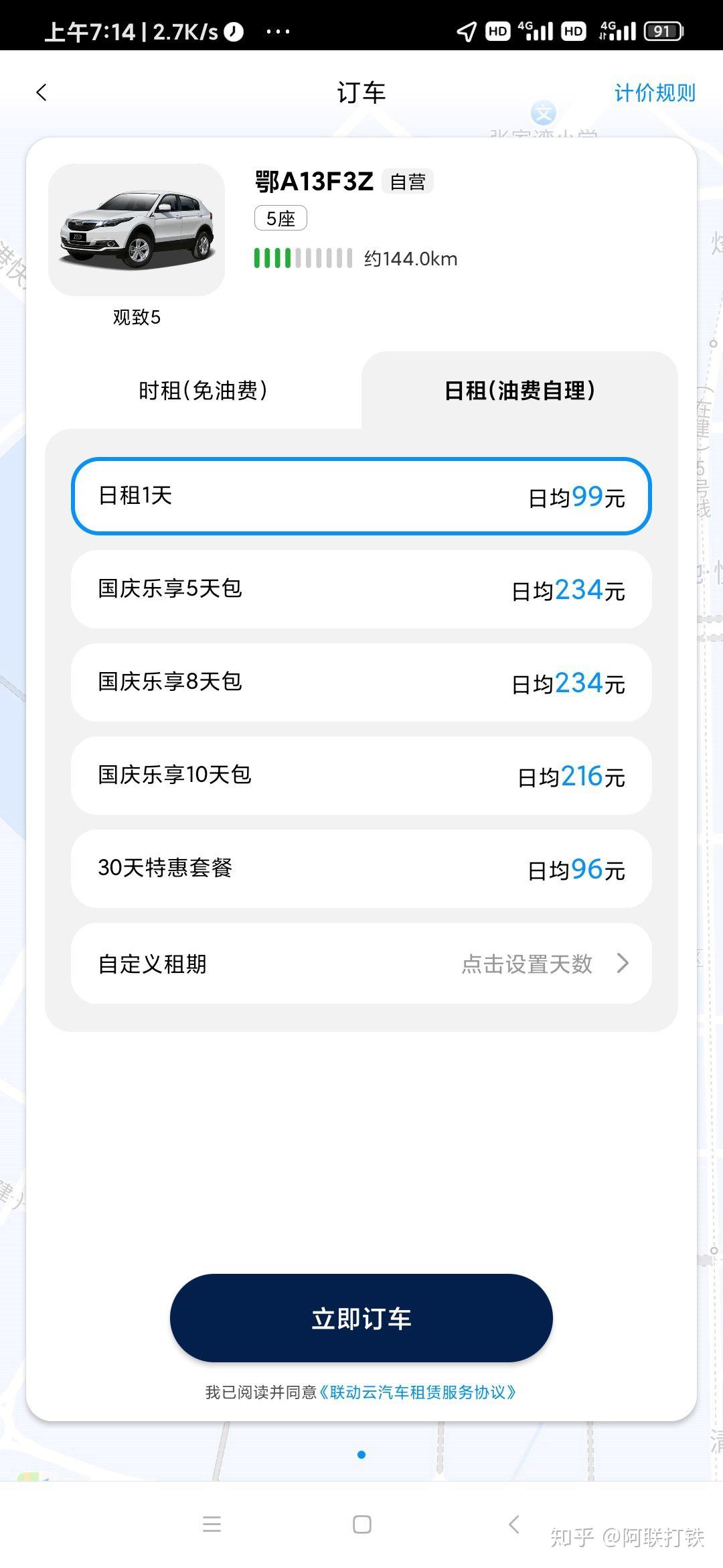 v2-bcbe969376c9b3bf179473d490e6d335_r.jpg