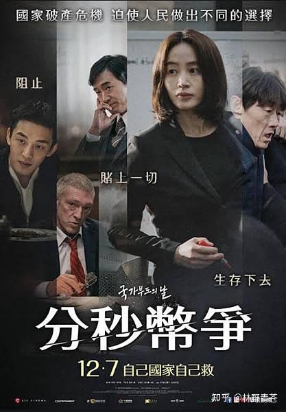 【电影推荐】14部韩国电影大推荐必看的韩国神片催泪,悬疑,斗智韩国