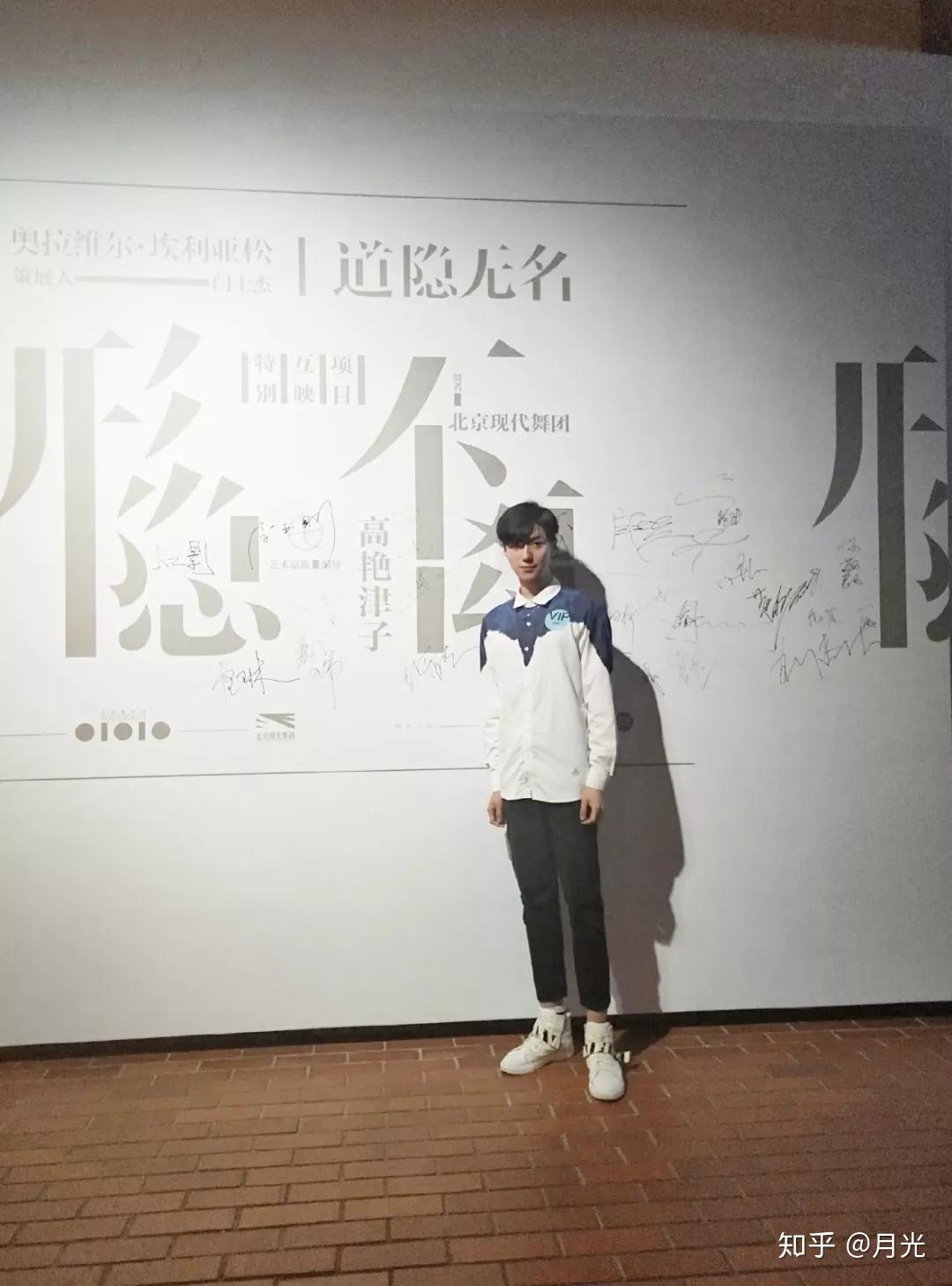 北京电影学院表演进修班郝普丨拥有能量表演就像生活一样充满魔力