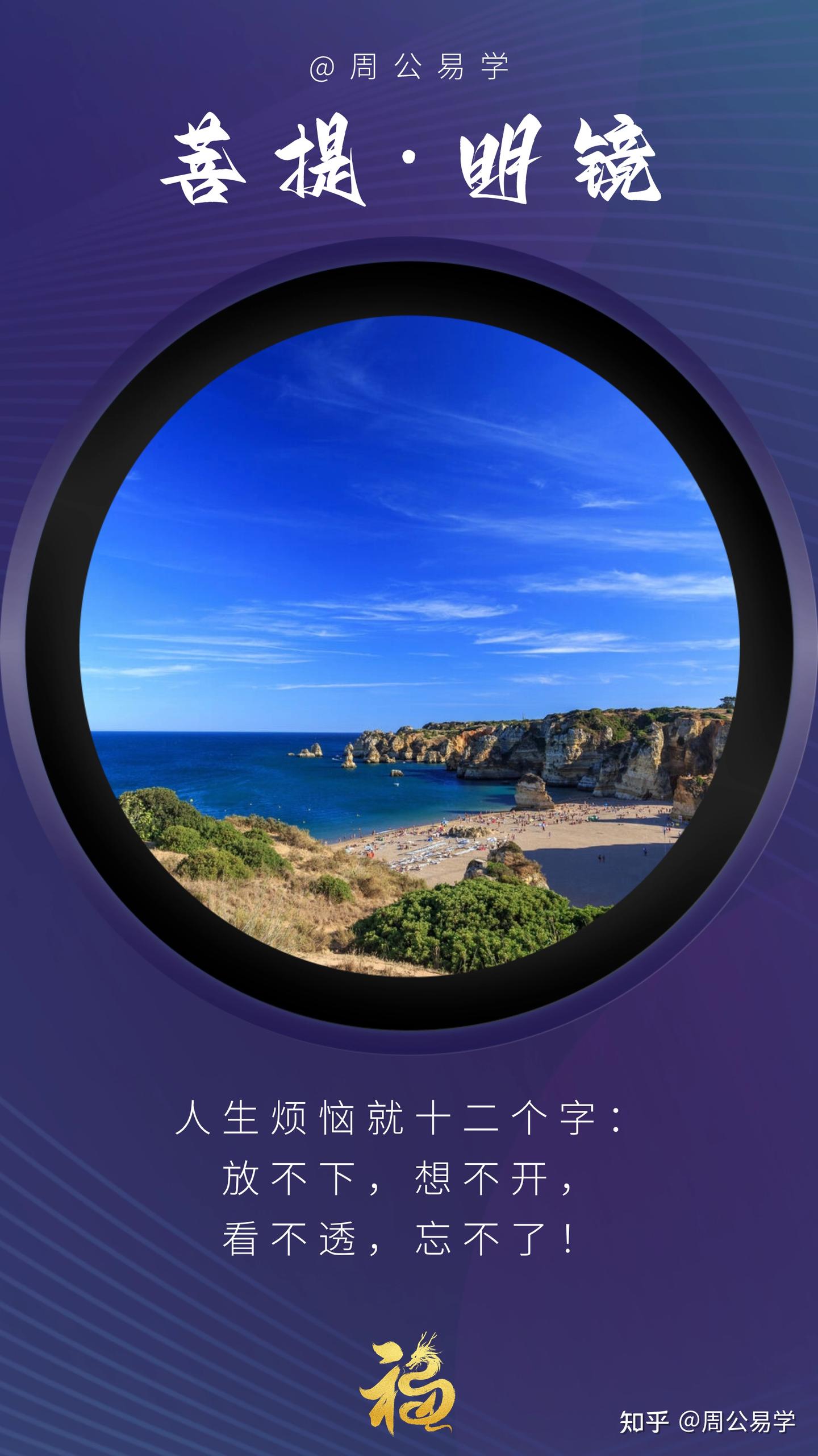 易经》解读，一篇文章基本够了！ - 知乎