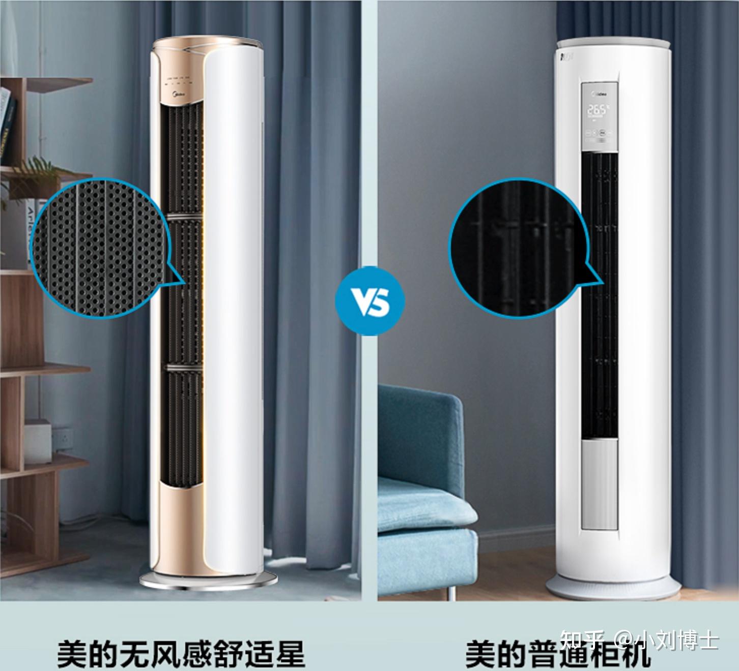 美的风语者空调咋样