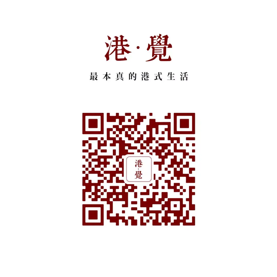 光頭劉Sir買得起香港房嗎？肇慶香港城會否是退休警員的安樂窩- 知乎