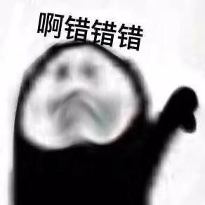 杠就你对