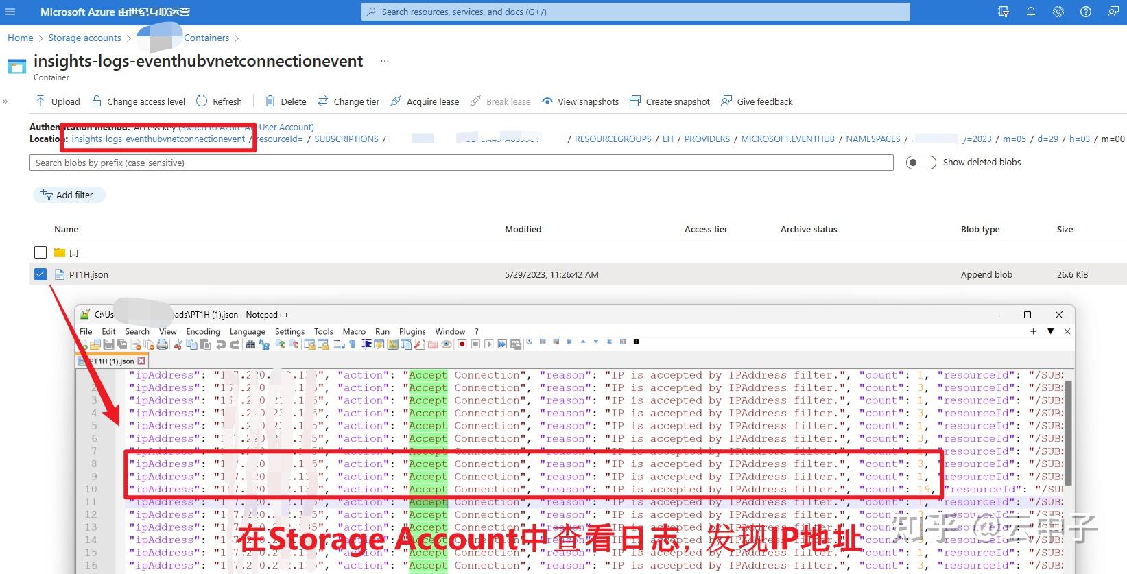  azure event hub ip 